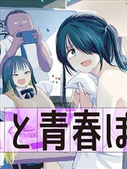 韩国漫画网LOGO
