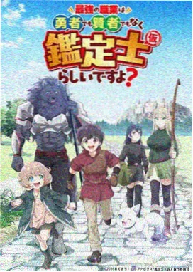 斗破苍穹漫画下拉式免费观看角色档案小医仙封面