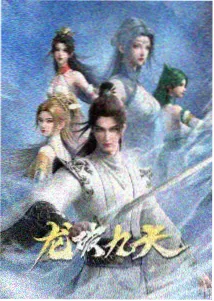 图鉴版式示例三：术语分布示意